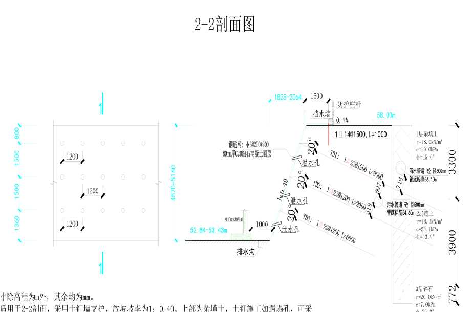 滨州沾化县岩土工程设计